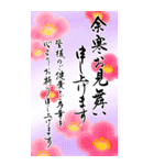 (大きい文字/推し活/紫色)謹賀新年/お正月（個別スタンプ：40）
