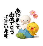 み～んな使える♡大人達の年賀スタンプ2026（個別スタンプ：2）