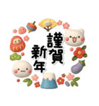 み～んな使える♡大人達の年賀スタンプ2026（個別スタンプ：5）