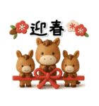 み～んな使える♡大人達の年賀スタンプ2026（個別スタンプ：7）