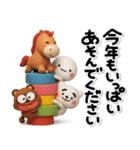 み～んな使える♡大人達の年賀スタンプ2026（個別スタンプ：12）