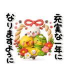 み～んな使える♡大人達の年賀スタンプ2026（個別スタンプ：13）