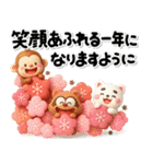 み～んな使える♡大人達の年賀スタンプ2026（個別スタンプ：14）