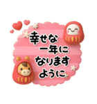 み～んな使える♡大人達の年賀スタンプ2026（個別スタンプ：16）