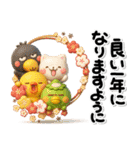 み～んな使える♡大人達の年賀スタンプ2026（個別スタンプ：17）