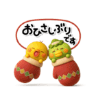 み～んな使える♡大人達の年賀スタンプ2026（個別スタンプ：18）