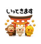 み～んな使える♡大人達の年賀スタンプ2026（個別スタンプ：23）