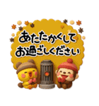 み～んな使える♡大人達の年賀スタンプ2026（個別スタンプ：32）