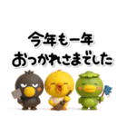 み～んな使える♡大人達の年賀スタンプ2026（個別スタンプ：38）