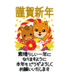 柴犬「ムサシ」ビッグ4 年末年始（個別スタンプ：2）