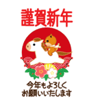 柴犬「ムサシ」ビッグ4 年末年始（個別スタンプ：3）