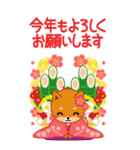 柴犬「ムサシ」ビッグ4 年末年始（個別スタンプ：7）