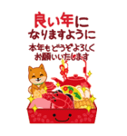 柴犬「ムサシ」ビッグ4 年末年始（個別スタンプ：10）