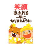 柴犬「ムサシ」ビッグ4 年末年始（個別スタンプ：14）