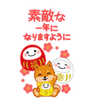 柴犬「ムサシ」ビッグ4 年末年始（個別スタンプ：16）