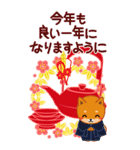 柴犬「ムサシ」ビッグ4 年末年始（個別スタンプ：17）
