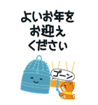 柴犬「ムサシ」ビッグ4 年末年始（個別スタンプ：26）