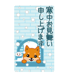 柴犬「ムサシ」ビッグ4 年末年始（個別スタンプ：30）