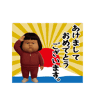 ダサかわの芋ジャージ2026（個別スタンプ：1）