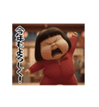 ダサかわの芋ジャージ2026（個別スタンプ：6）