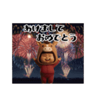 ダサかわの芋ジャージ2026（個別スタンプ：7）