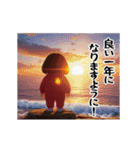 ダサかわの芋ジャージ2026（個別スタンプ：8）