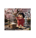 ダサかわの芋ジャージ2026（個別スタンプ：9）