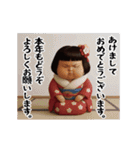 ダサかわの芋ジャージ2026（個別スタンプ：10）