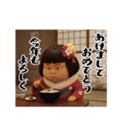 ダサかわの芋ジャージ2026（個別スタンプ：12）