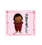 ダサかわの芋ジャージ2026（個別スタンプ：13）