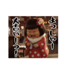 ダサかわの芋ジャージ2026（個別スタンプ：15）