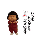 ダサかわの芋ジャージ2026（個別スタンプ：16）