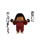 ダサかわの芋ジャージ2026（個別スタンプ：17）