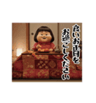 ダサかわの芋ジャージ2026（個別スタンプ：18）