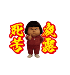 ダサかわの芋ジャージ2026（個別スタンプ：19）