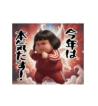 ダサかわの芋ジャージ2026（個別スタンプ：20）