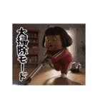 ダサかわの芋ジャージ2026（個別スタンプ：23）