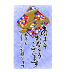 (大きい文字/推し活/青色)謹賀新年/お正月（個別スタンプ：2）