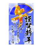 (大きい文字/推し活/青色)謹賀新年/お正月（個別スタンプ：3）