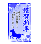 (大きい文字/推し活/青色)謹賀新年/お正月（個別スタンプ：5）