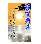 (大きい文字/推し活/青色)謹賀新年/お正月（個別スタンプ：6）