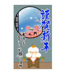 (大きい文字/推し活/青色)謹賀新年/お正月（個別スタンプ：8）