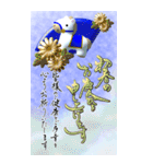 (大きい文字/推し活/青色)謹賀新年/お正月（個別スタンプ：9）