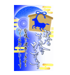 (大きい文字/推し活/青色)謹賀新年/お正月（個別スタンプ：10）