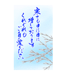 (大きい文字/推し活/青色)謹賀新年/お正月（個別スタンプ：12）