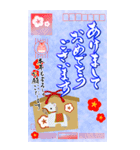 (大きい文字/推し活/青色)謹賀新年/お正月（個別スタンプ：16）