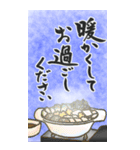 (大きい文字/推し活/青色)謹賀新年/お正月（個別スタンプ：17）