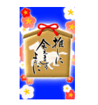 (大きい文字/推し活/青色)謹賀新年/お正月（個別スタンプ：18）