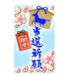 (大きい文字/推し活/青色)謹賀新年/お正月（個別スタンプ：19）