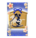 (大きい文字/推し活/青色)謹賀新年/お正月（個別スタンプ：20）